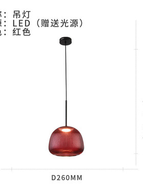 loft北欧后现代玻璃吊灯设计师艺术样板房简约床头卧室绿色红彩色