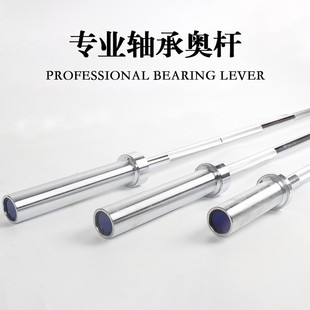 杠铃杆举重杠铃杆健身哑铃杆健身房健身举重20公斤杠铃杆