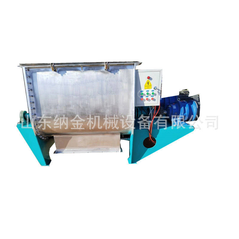 热销厂家生产无重力混合机桨叶粉体混料机搅拌砂浆双轴机设备配件