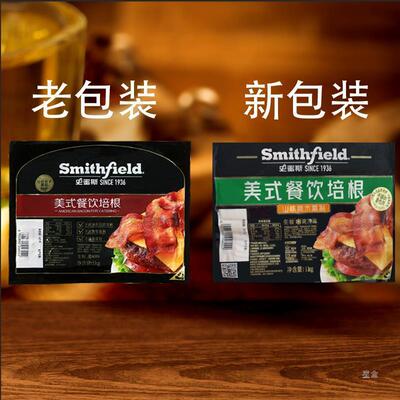速发双汇美式史蜜斯培根肉片原切早餐家用纯肉生酮速冻史密斯菲尔