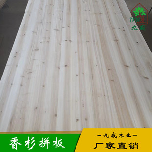 木质材料木板香杉木拼板柳杉拼板蜂箱用板抗弯裁切整齐