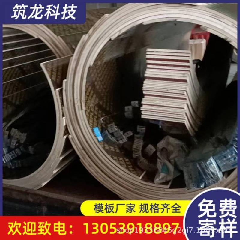 热销成都圆弧，模板三门峡圆柱模板厂家，圆柱模板配模方法