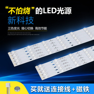 家用led透镜灯芯长条光源改造替换客厅卧室吸顶灯超亮灯节能贴片