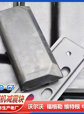 热销福格勒1880l1880-3摊铺机履带板路面保护防尘盖优惠