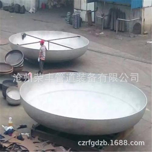 铝合金6063封头大口径压力容器封头椭圆封头