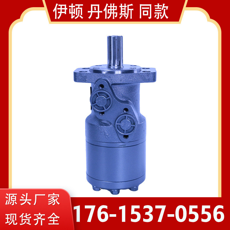 热销bm4全系列摆线液压马达噪音低大液压扭矩摆线马达价格