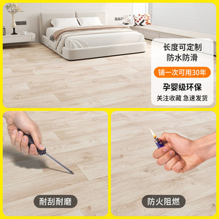 pvc实心塑胶地板革2米3米3.3米3.7米宽工程革地面翻新铺垫地胶