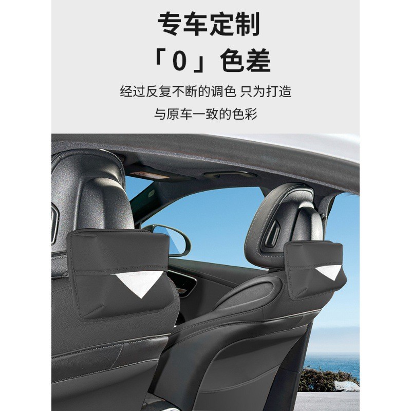 适用于23-24款本田CRV皓影车载纸巾盒座椅靠背纸巾袋汽车内饰用品