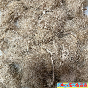 古建筑麻刀白灰麻丝水泥麻刀灰防裂雕塑碎麻丝假山抹墙麻毛短切