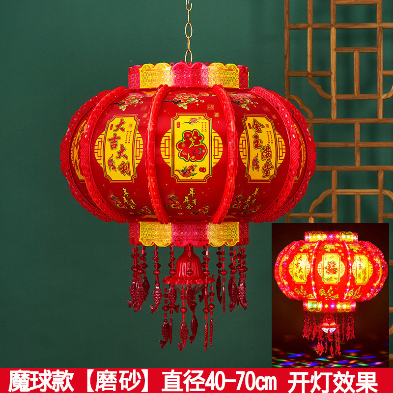 七彩灯笼led灯笼水晶外转走马灯春节结婚灯笼阳台乔迁新年旋转