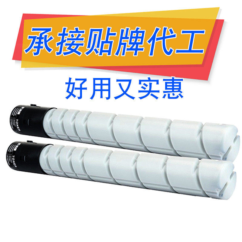 热销粉盒鼓适用柯尼卡美能达tn513晒bizhub554e454e打印机墨盒,办公设备/耗材/相关服务,硒鼓/粉盒,淘宝优惠券,粉丝福利购,淘宝优惠卷