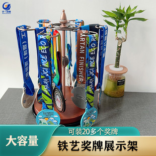 马拉松奖牌展示架挂荣誉铁keep收纳支架挂架跑步骑行游泳冰球运动