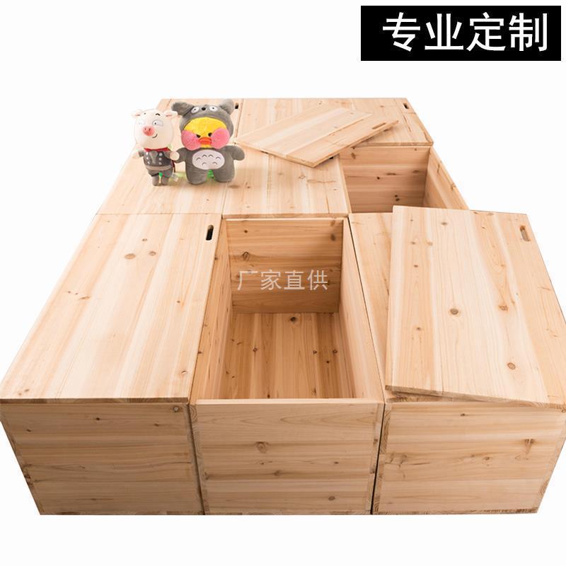 榻榻米木箱子拼床储物箱地台高箱设计整体卧室茶几实木组合箱