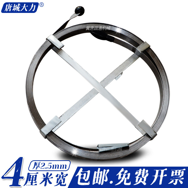 热销i6cv批发室外通市政下水道疏通钢带通条20米30米钢条钢片扁铁