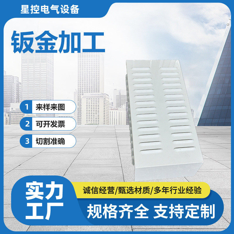 热销机箱外壳加工件生产机箱机柜工业外壳折弯件钣金加工设备外壳,金属材料及制品,钢板,淘宝优惠券,粉丝福利购,淘宝优惠卷