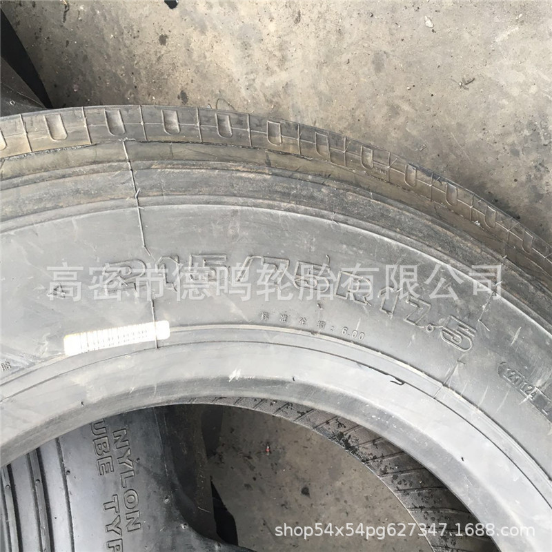 热销厂家平板车供应轮胎225/75r17.5卡车钢丝真空轮胎