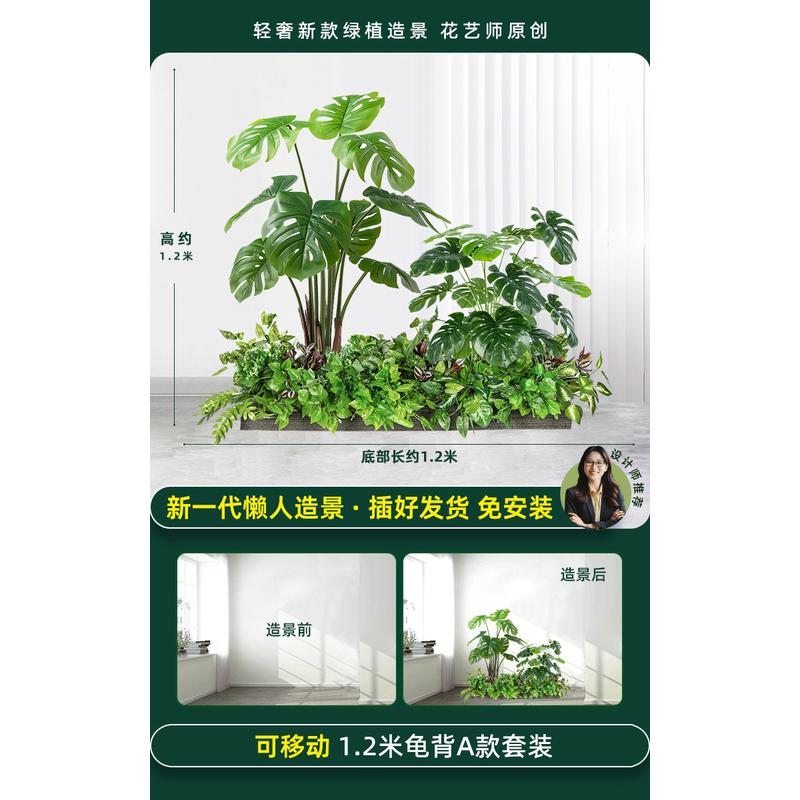 仿真植物造景阳台景观布置仿生下假花树装饰室内楼梯绿植造景组合