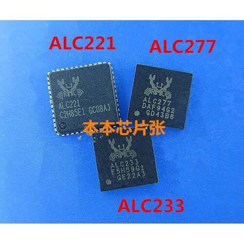 ALC233-CG ALC233  ALC221 ALC277 QFN 声卡芯片