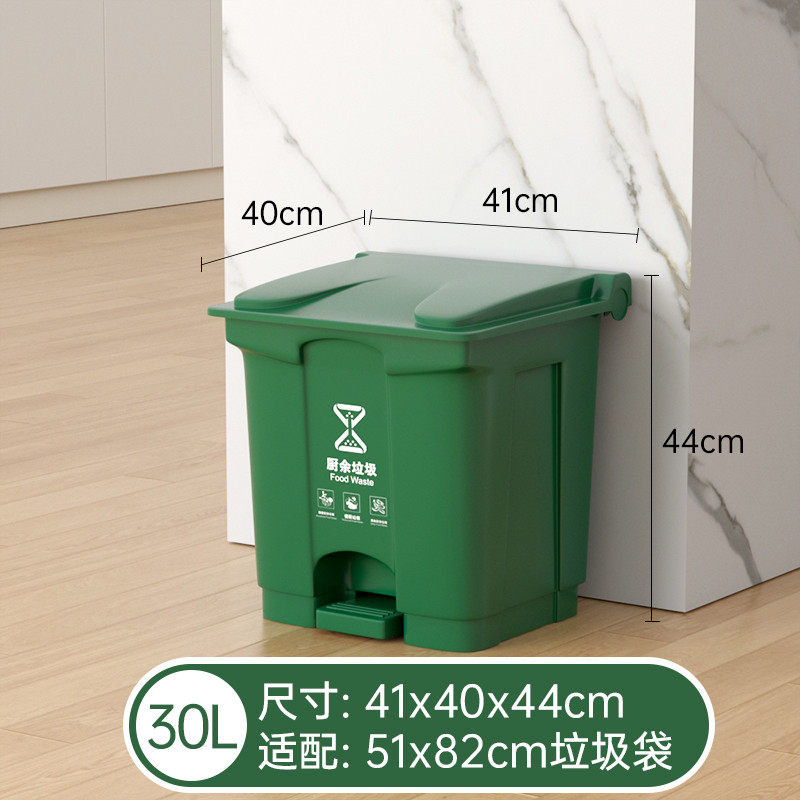zb6m脚踏垃圾桶大容量大号外室外餐饮厨余户商用分类环卫箱脚踩式,农机/农具/农膜,播种栽苗器/地膜机,淘宝优惠券,粉丝福利购,淘宝优惠卷