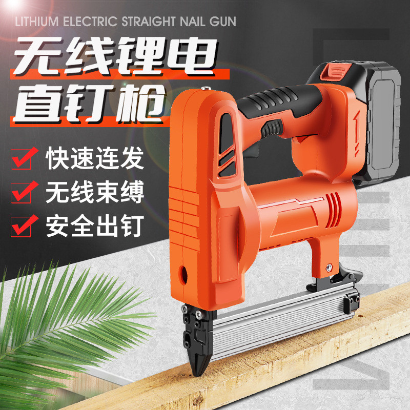 家用电动射钉枪充电式打钉枪直钉枪木工快速门钉码钉枪锂电气钉枪