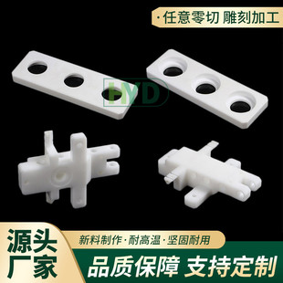 厂家定制白色聚四氟乙烯板楼梯板全新料四氟板ptfe棒铁氟龙板加工