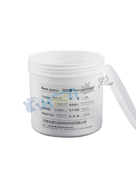 盛恩导热硅脂导热膏耐高温耐干枯电脑cpu显卡gpu散热硅脂散热膏