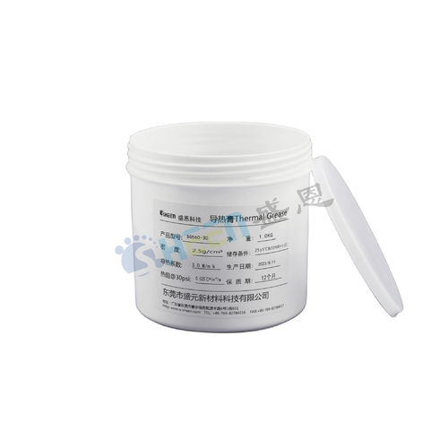 盛恩散热导热膏耐高温耐干枯电脑cpu显卡gpu散热硅脂导热硅脂膏