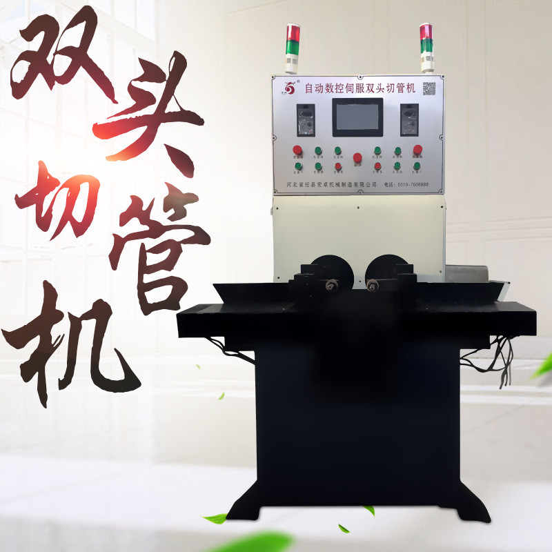 数控钢筋套筒单双头切管机全自动定制送丝机扒皮机钢筋套筒流水线