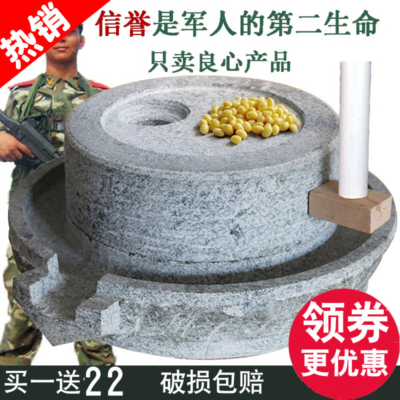 30*40石磨家用石磨盘小石磨 米粉麻石纯手工磨豆机青石机豆浆机