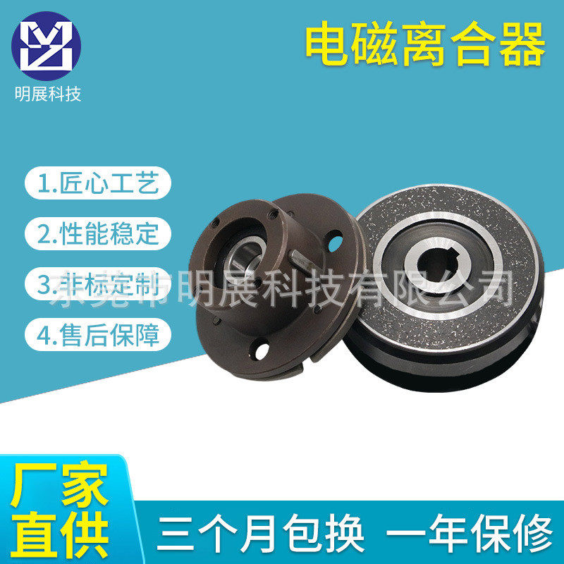 电磁挂钩式干式单板电磁电磁刹车器LJ21.5,办公设备/耗材/相关服务,3D打印机配件,淘宝优惠券,粉丝福利购,淘宝优惠卷