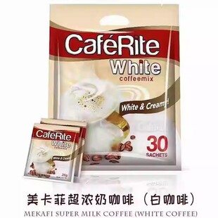 速发进口俄罗斯咖啡torabika卡布奇诺风味速溶三合一咖啡奶油拿铁