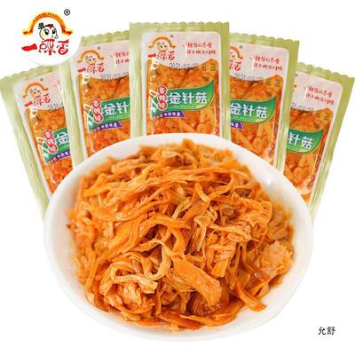 新货金针菇小包装香辣红油开袋即食下饭菜麻辣素食休闲零食小吃