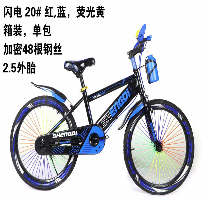 儿童自行车3-5-6-9岁男女孩童车宝宝脚踏车12/14/16/18寸小孩单车