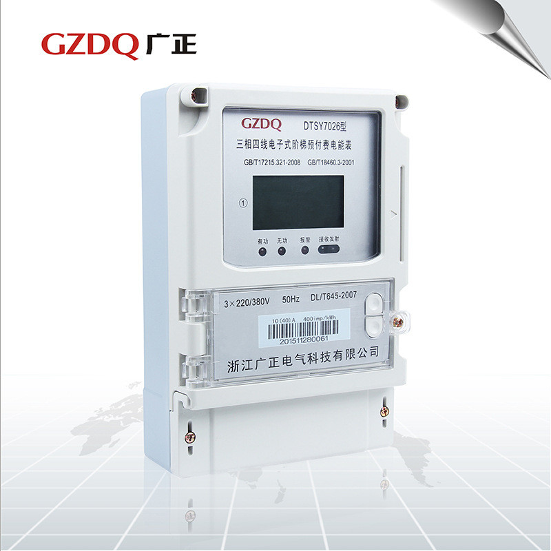 供应三相四线插卡电表预付费电能表 远程费控智能阶梯