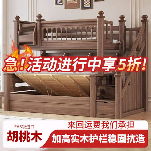 实木上下床双层床儿童床双人床二层高低床子母床上下铺木床