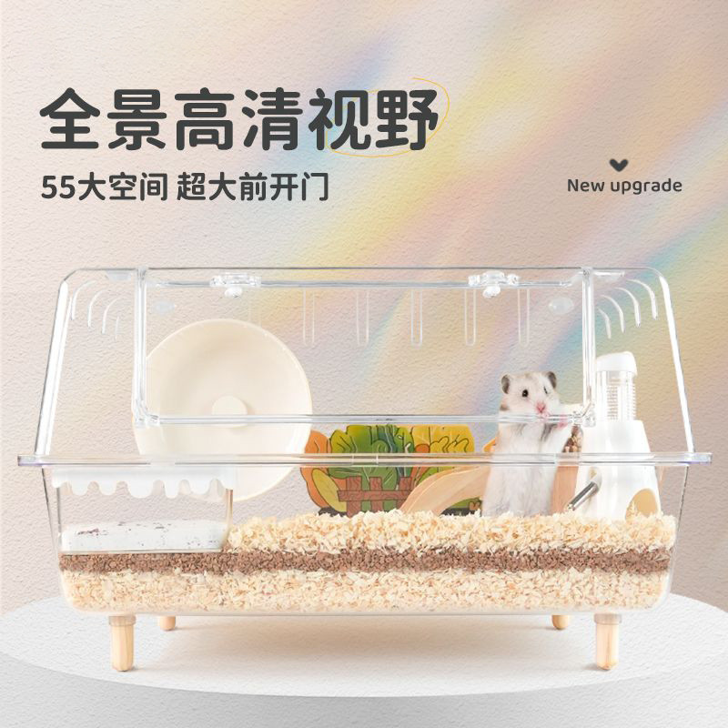 仓鼠笼子透明亚克力笼子再时光55笼金丝熊专用豪华超大仓鼠笼用品