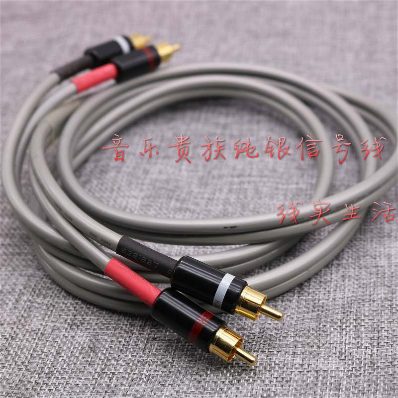零利润 原装音乐贵族Audio Note Lexus CD功放音频线信号线讯号线