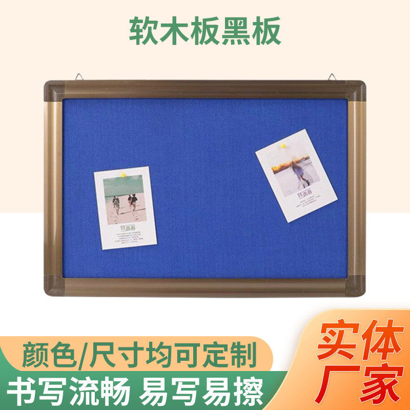 现货绿软木板平面黑板学校教室磁性书写批发板辅导班补习写字黑板