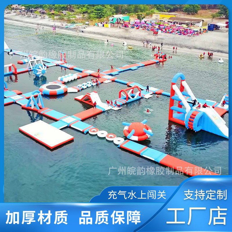 热销充气大型闯关冲关移动水上乐园水上娱乐水上漂浮游乐设备海上