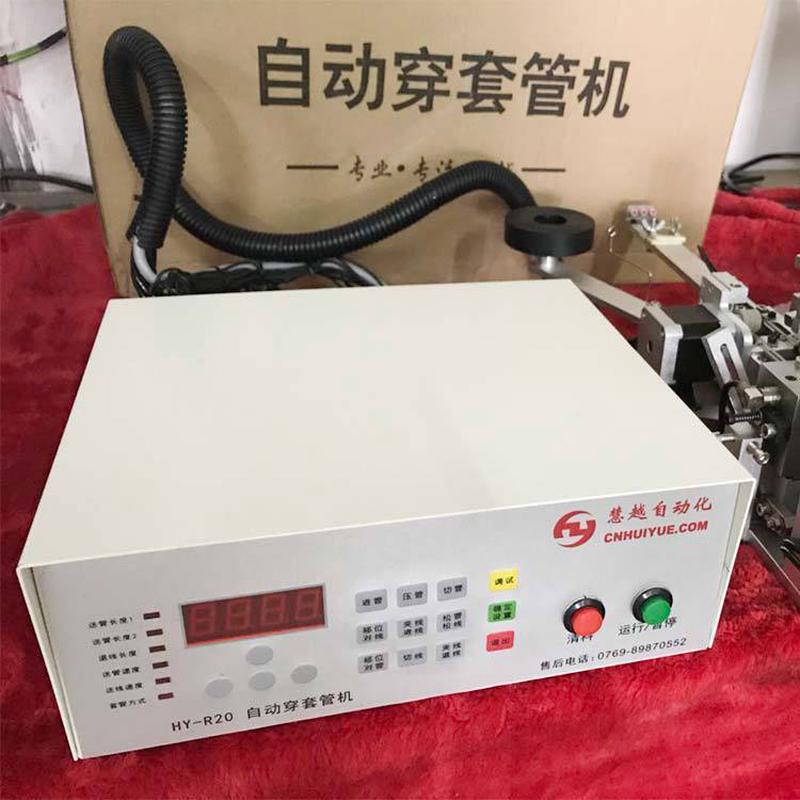 热销电子线圈自动装在套管机变压器铜线套管机穿绕线机上的套管机