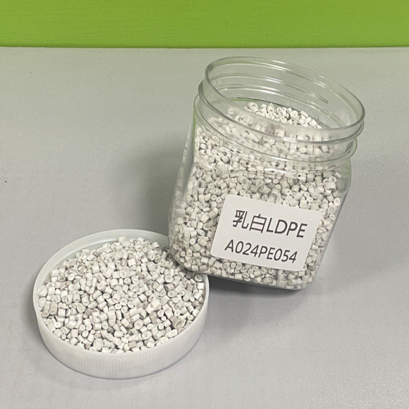 热销厂家自产自销供应乳白ldpe改性塑料颗粒可用于吹膜等ldpe料改