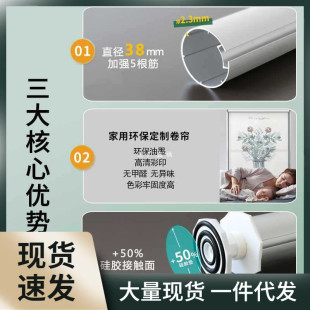 免打孔防水遮挡光 现货厨房浴室厕所卫生间窗帘画卷帘遮阳帘拉卷式