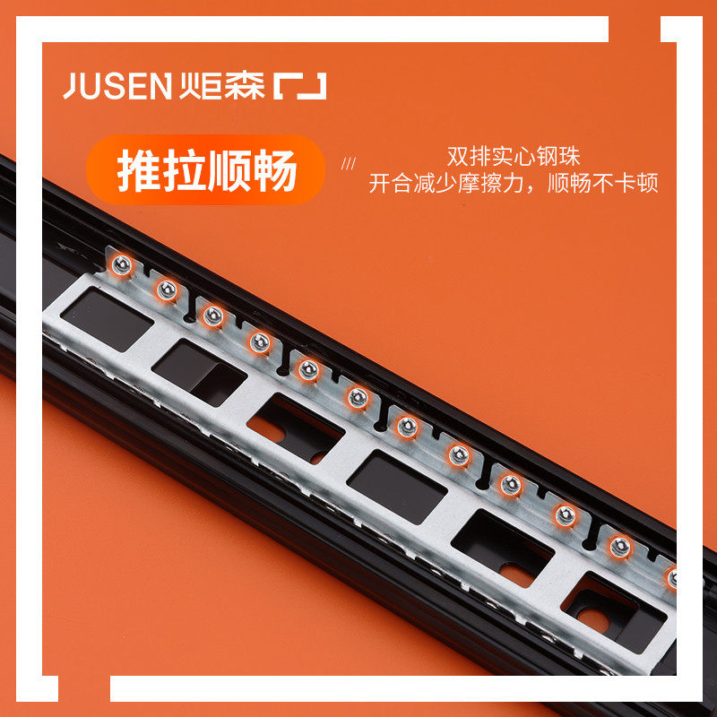 Jusen黑色抽屉轨道滑道键盘托反弹静音三节轨按既弹滑轨