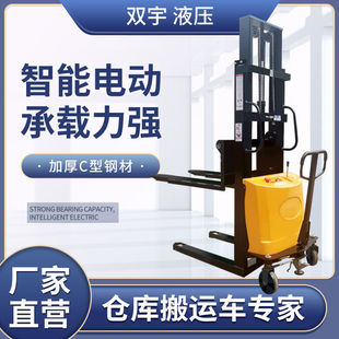 雙宇電動叉車全自動堆高車1噸2噸小型液壓半電動升降搬運車裝 卸車