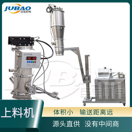 热销巨吸qvc-3小型号真空上料机负压提升宝料机大吸力上料输送装