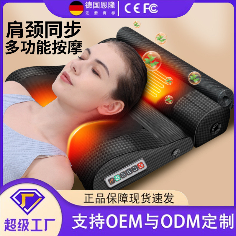 家用颈椎按摩器背部腰部颈椎颈部颈肩电动仪舒缓神器枕头工厂批发