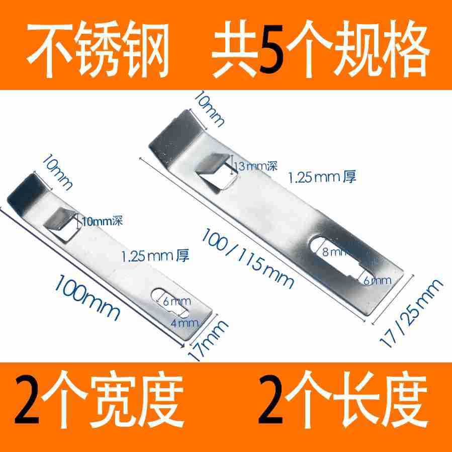 K型瓷砖挂件铝合金80018003幕墙配件不锈钢陶瓷岩板八字型挂钩