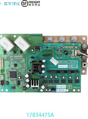 17B41616A日立中央空调电脑板压缩机变频模块17B43207A 17B34475A