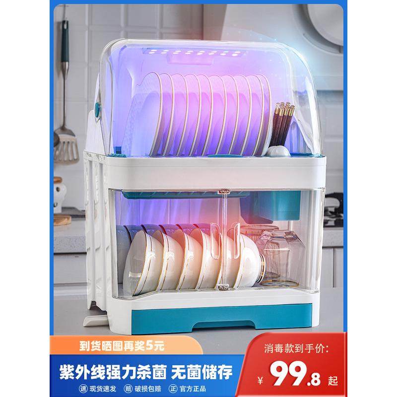 A10L带盖碗架厨房置物架放碗餐具家用分层沥水架碗筷收纳盒装碟盘,办公设备/耗材/相关服务,3D打印机配件,淘宝优惠券,粉丝福利购,淘宝优惠卷