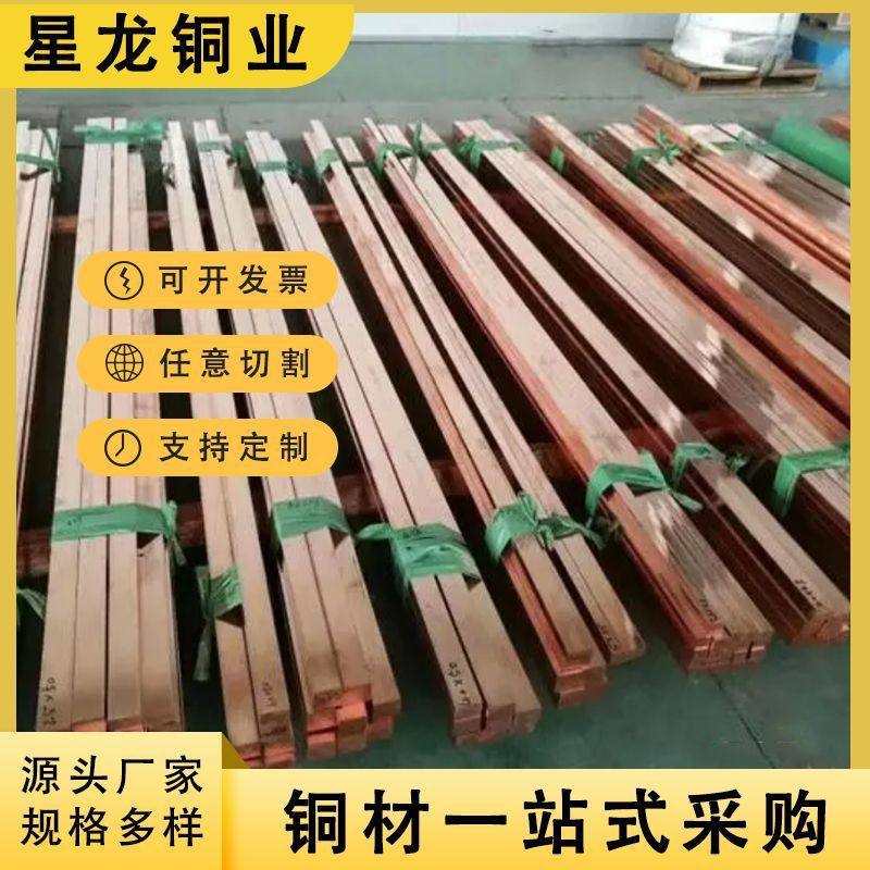 t2接地紫铜排镀锡铜排加工折弯打孔t3紫铜排可切割c1100紫铜排,金属材料及制品,铜材,淘宝优惠券,粉丝福利购,淘宝优惠卷